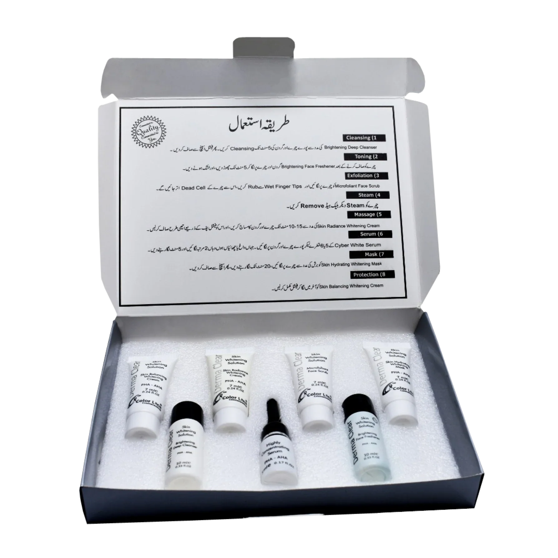 Derma Clear Skin Whitening Solution Trial Pack