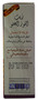 Hemani Sweet Almond Oil 60 ML