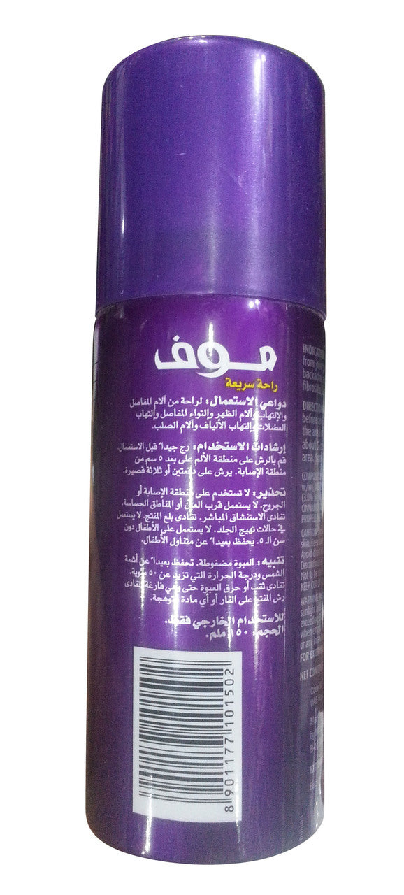 Moov Rapid Relief Spray 150 ML