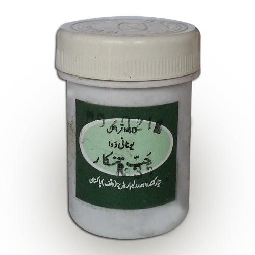 Hamdard Habb-e-Tinkar Tab 40 Tab's