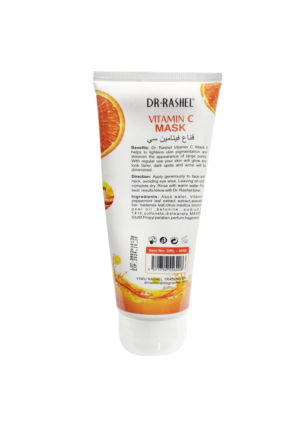 Dr. Rashel Vitamin C Mask 200 ML