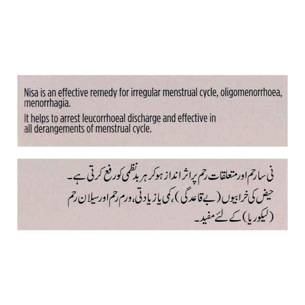Hamdard Nisa 50 Tab
