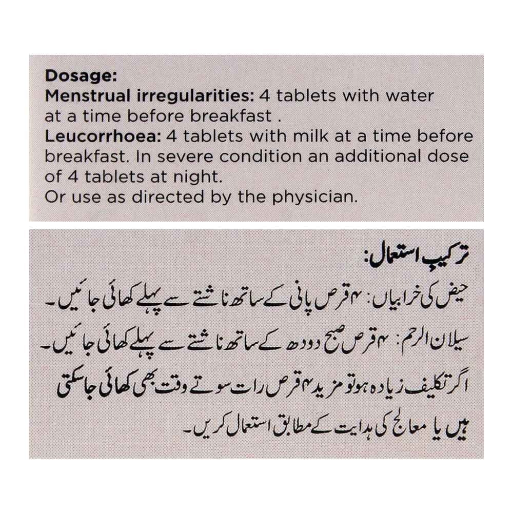 Hamdard Nisa 50 Tab