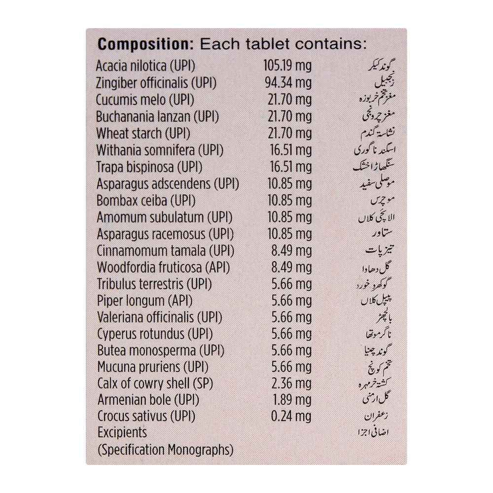 Hamdard Nisa 50 Tab