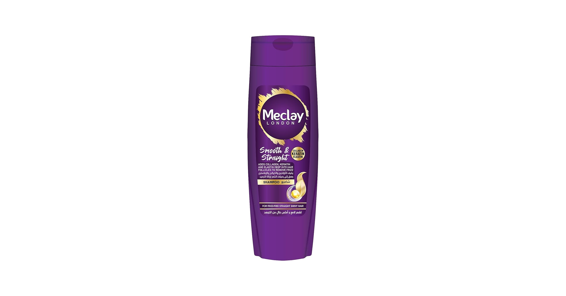 Meclay London Smooth & Straight Shampoo