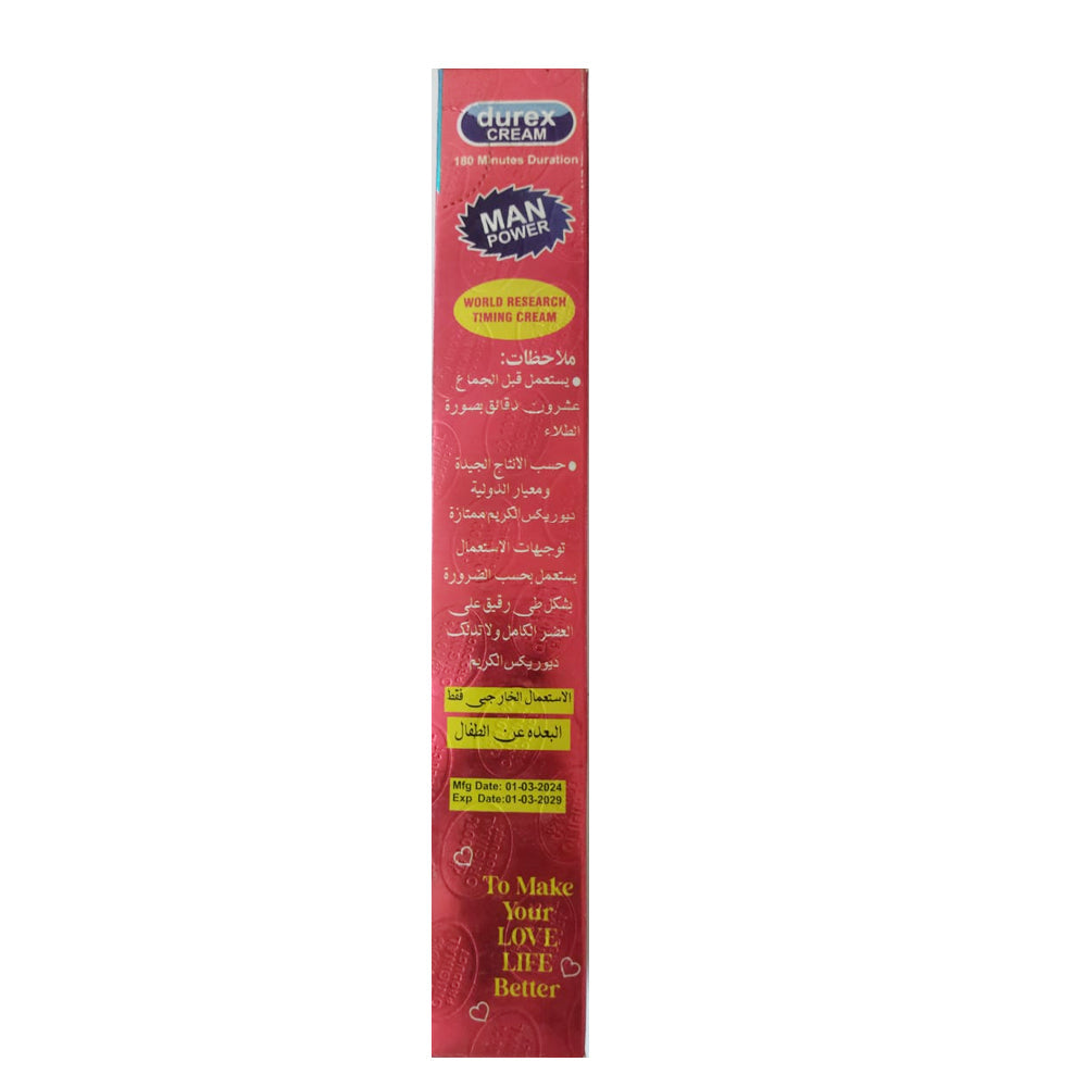Durex Time Delay Cream Box