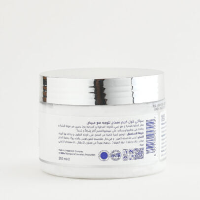 Silky Cool Whitening Facial Massage Cream 350 ML