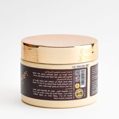 Silky Cool Gold Facial Volcanic Mud Mask 350 ML