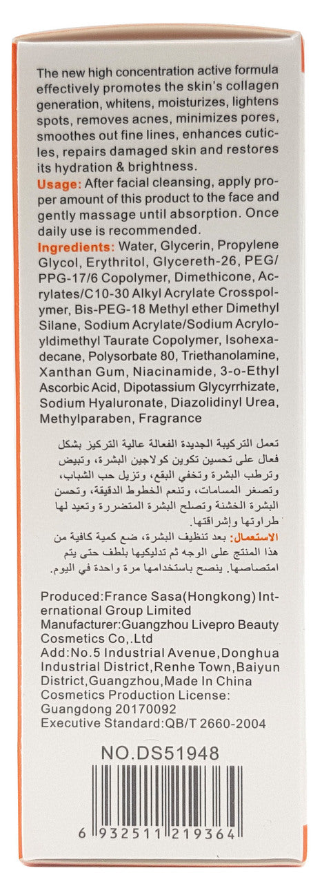 Disaar New Formula Vitamin C Face Serum 30ml