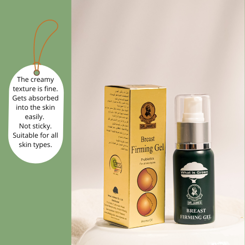 Dr. James Breast Firming Gel (All Skin Types) 40 ML