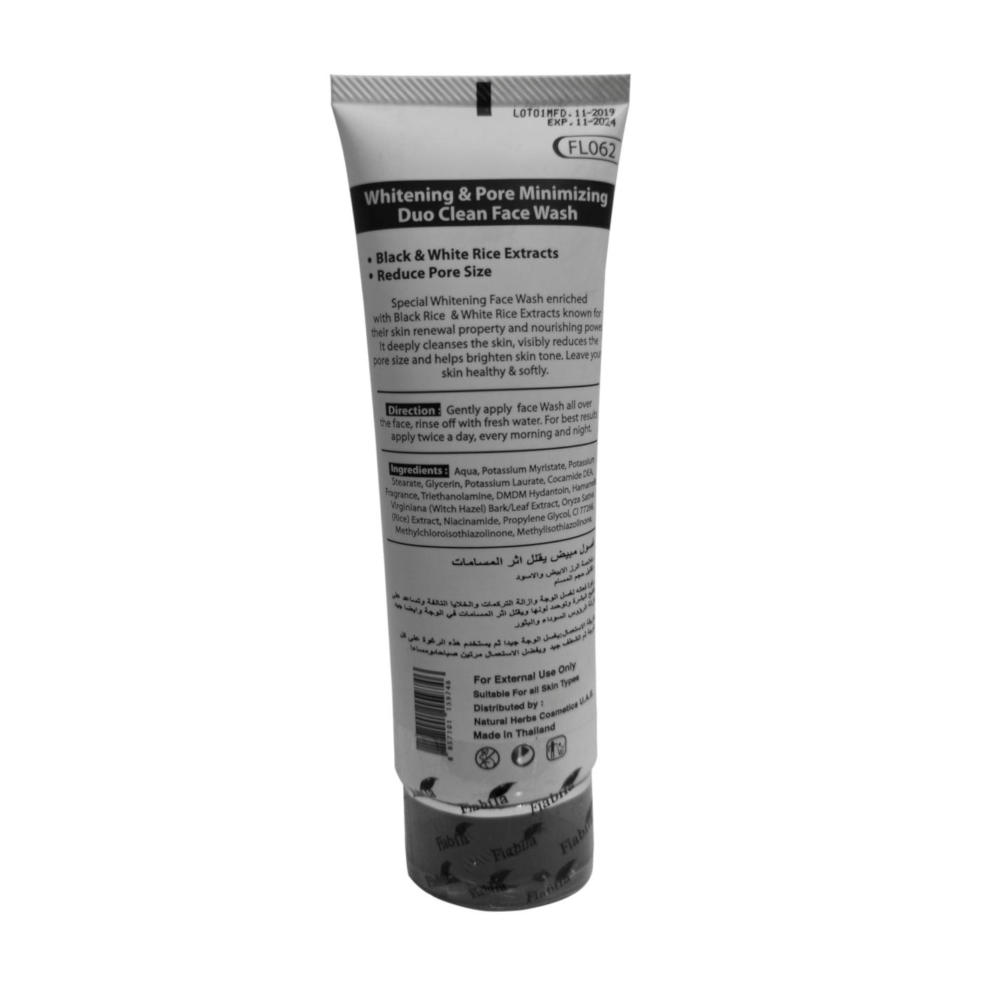 Fiabila Face Wash Duo Clean 100 ML