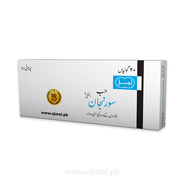 Ajmal Habbe Suranjan Tablets