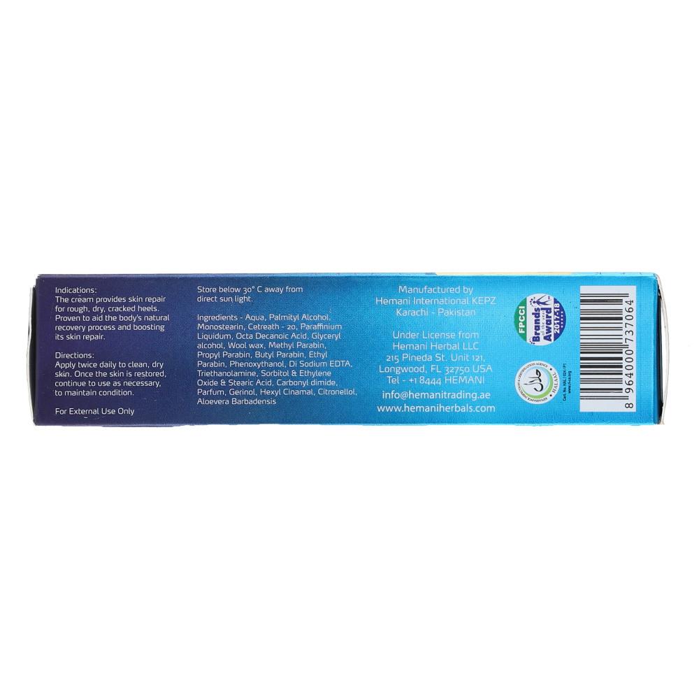 Hemani Cracked Heel Repair Cream 50 GM