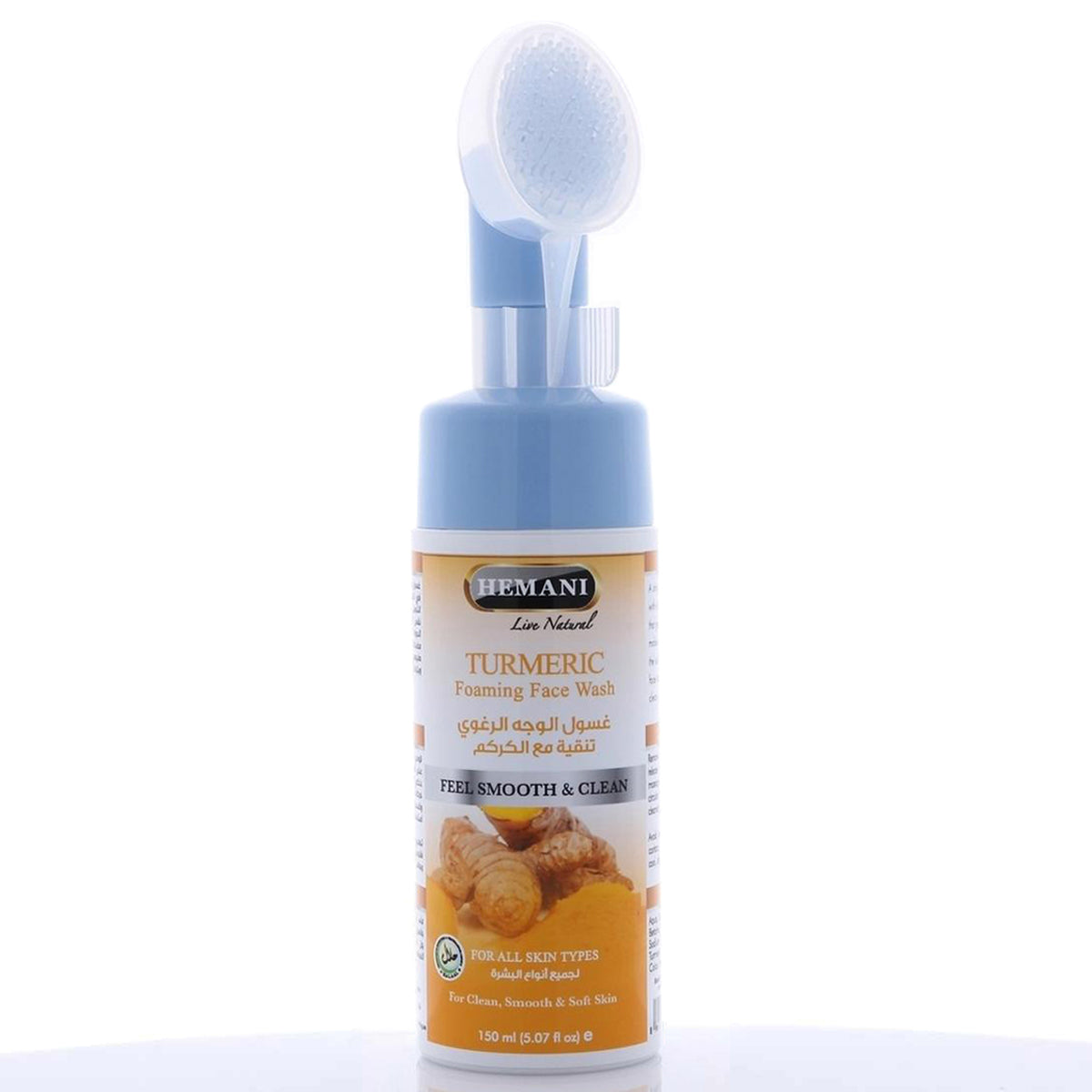 Hemani Purifying Turmeric Foaming Face Wash 150 ML