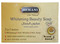 Hemani Whitening Beauty Cream Gold 40 GM
