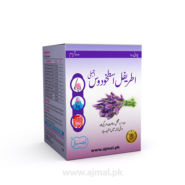 Ajmal Itrifal Ustukhuddus