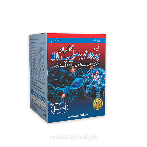 Ajmal Khameera Gaozaban Jadwar Ood Saleeb