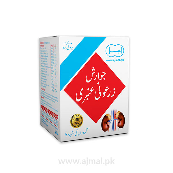 Ajmal Jawarish Zaruni Ambari 100 GM