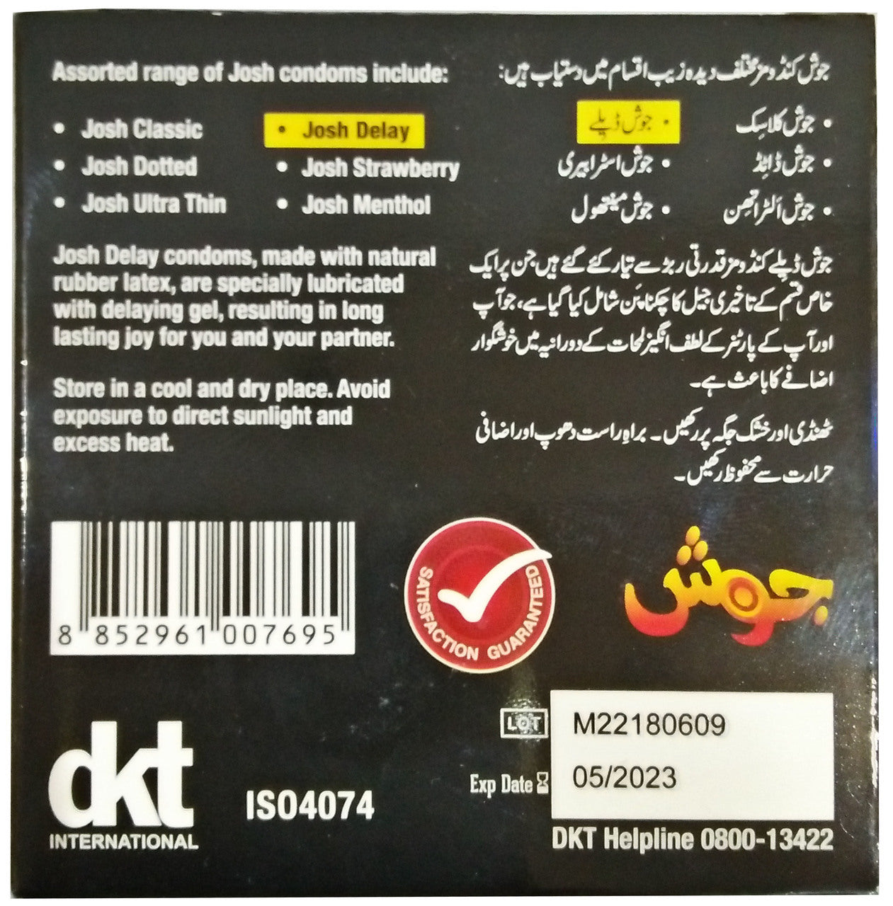Josh Delay Condoms 3 Pieces