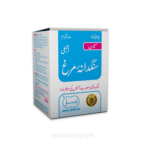 Ajmal Majun Sangdana Murgh 100 GM