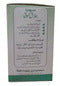 Marhaba Jawarish Kamuni 100 GM