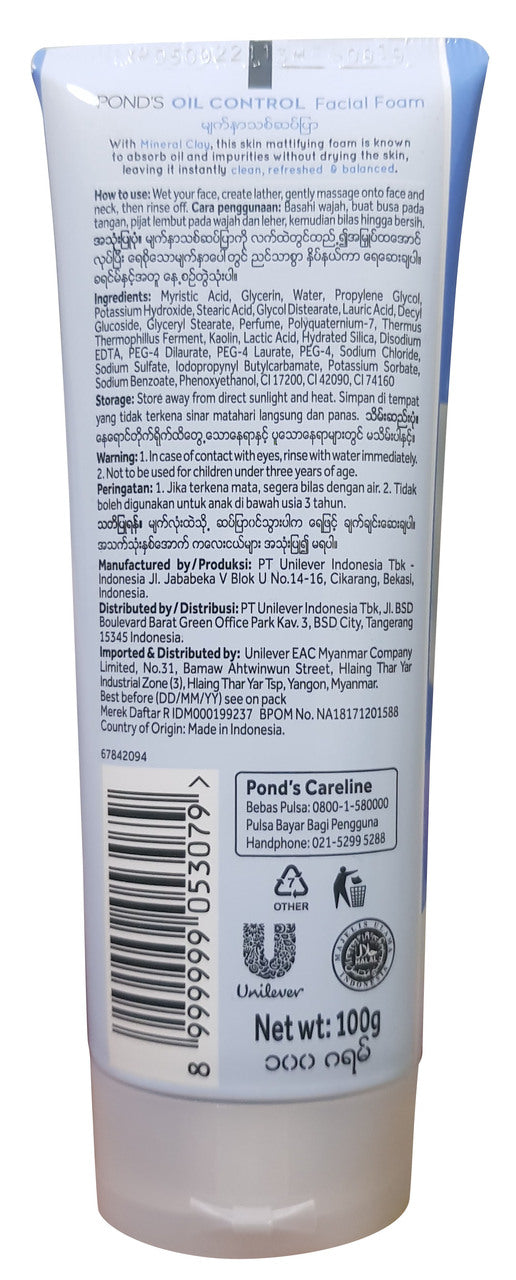 Pond's Oil Control Facial Foam 100 GM