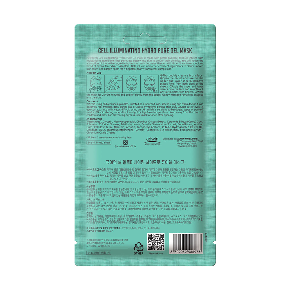 Purederm Cell Illuminating Hydro Pure Gel Mask