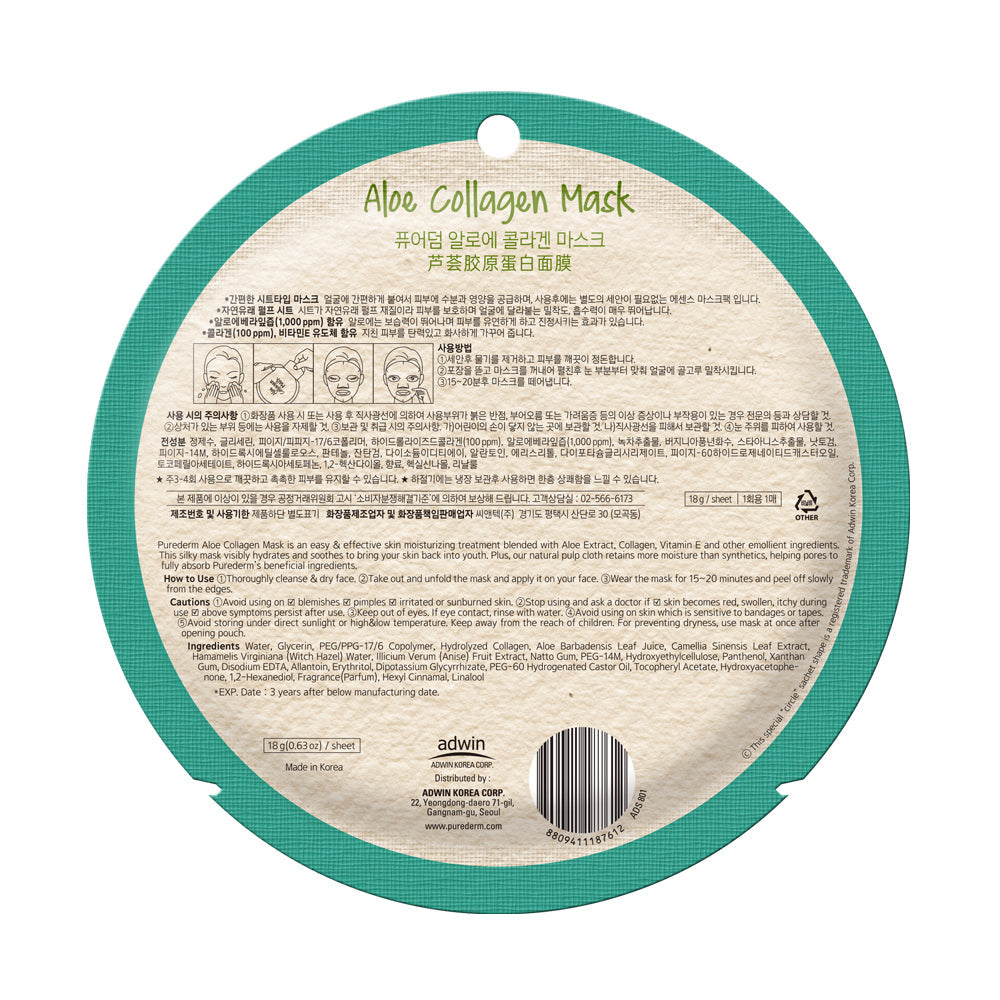 Purederm Collagen Mask Aloe