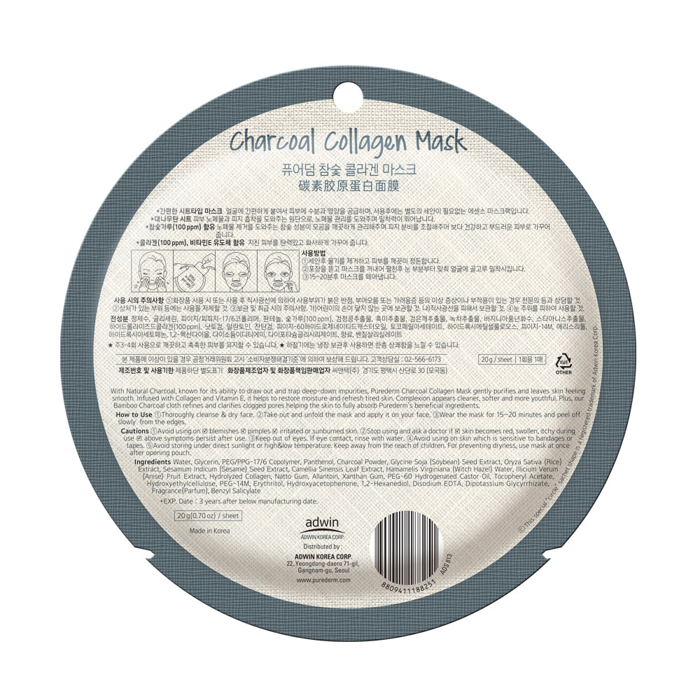 Purederm Collagen Mask Charcoal