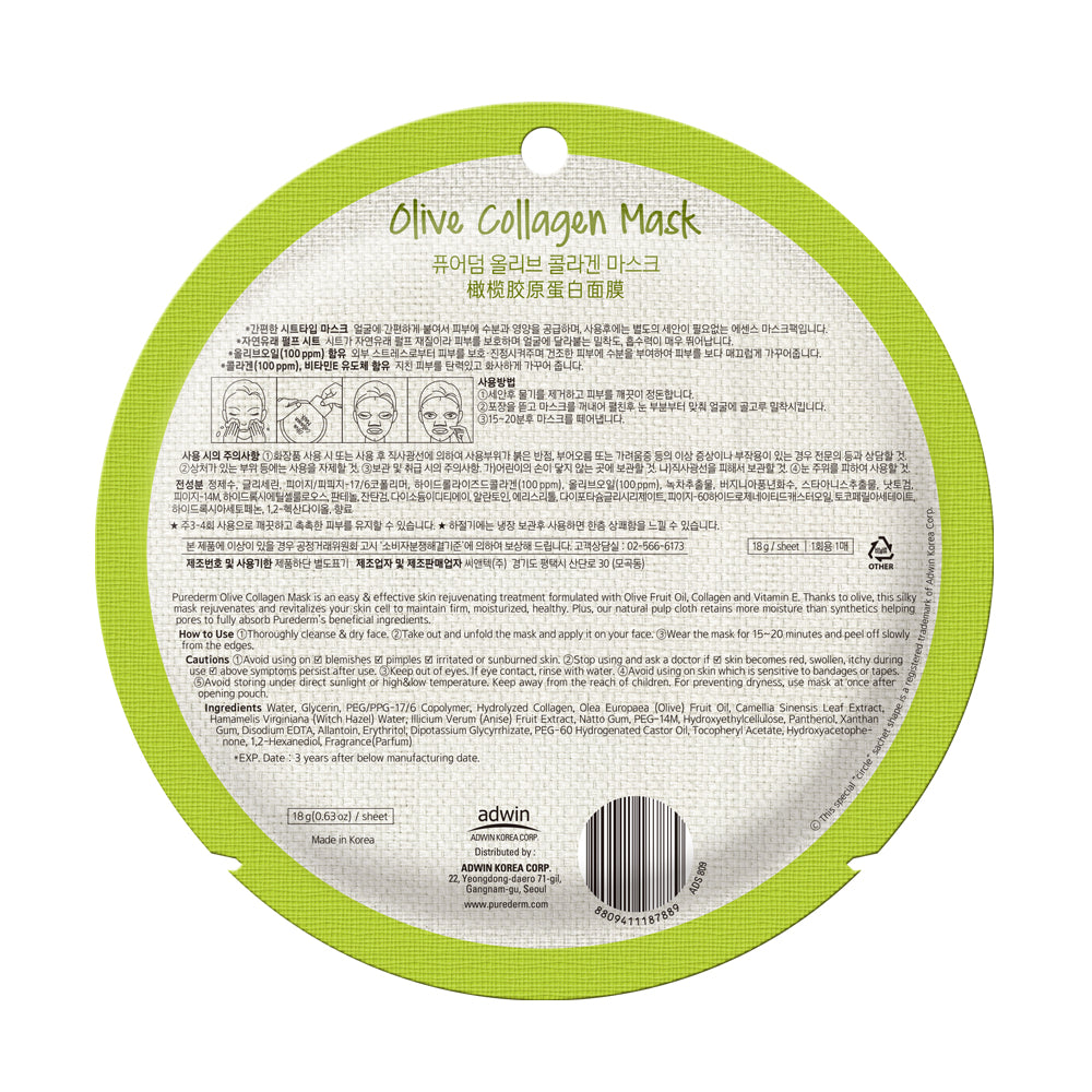 Purederm Collagen Mask Olive
