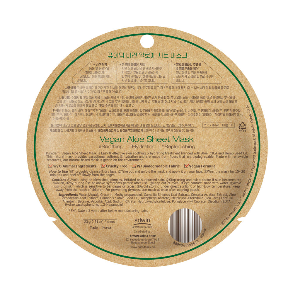 Purederm Vegan Aloe Sheet Mask