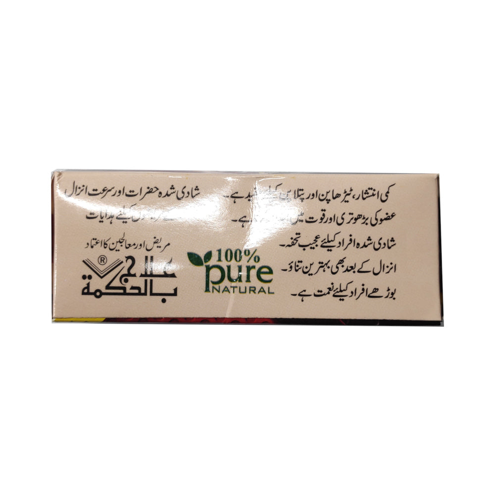 Roghan Khaas Ul-Khaas Tila 10 ML