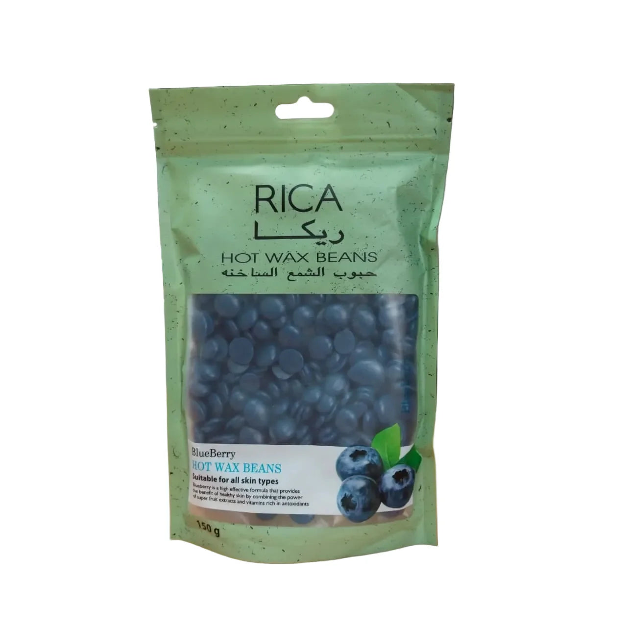 Rica Hot Wax Beans 150 GM
